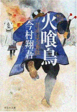 森林小语 治愈动漫